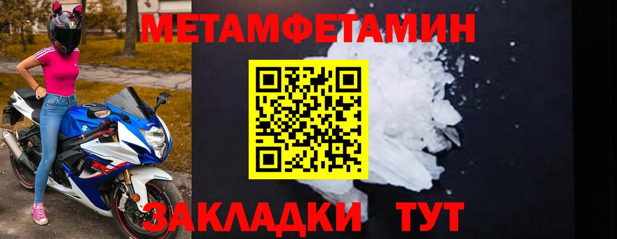АМФЕТАМИН  Amphetamine  Батайск  АМФЕТАМИН VHQ  Вход с VPN 