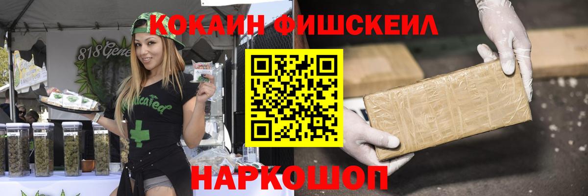 что такое наркотик  Вход с VPN  Кокаин 98%  Кокаин  Батайск  Cocaine VHQ 