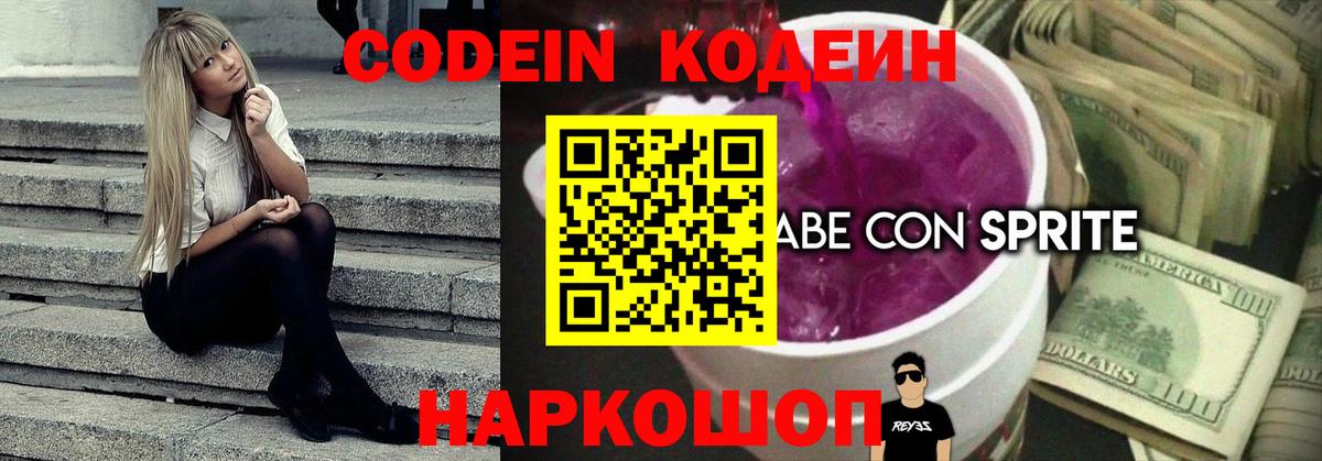 Батайск  МЕТ  Меф МЯУ МЯУ   COCAIN  ГАШИШ  Вход с VPN  Канабис 