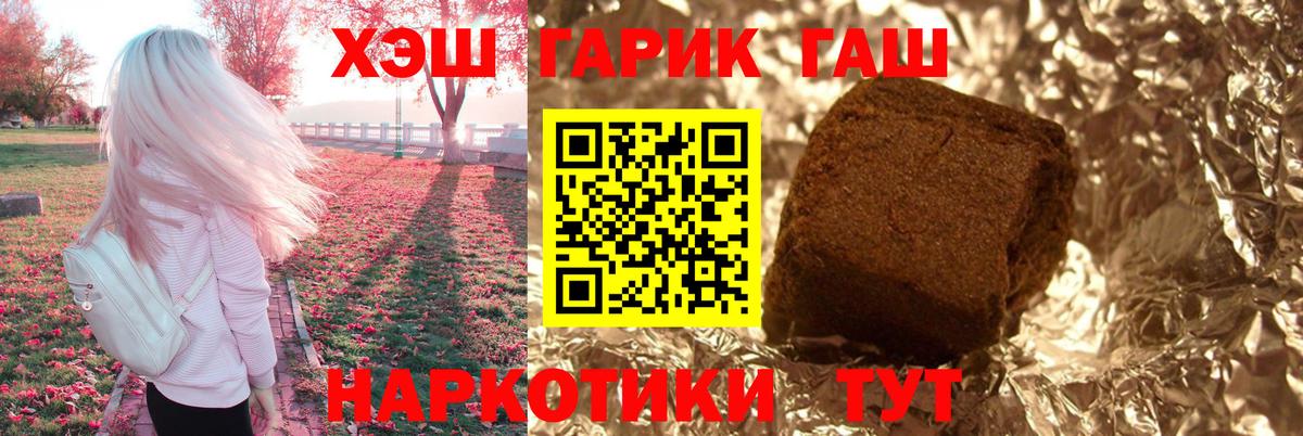 ГАШ AMNESIA HAZE  продажа наркотиков  Батайск  Вход с VPN 
