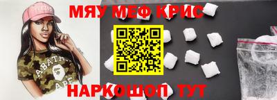 индика Севастополь