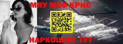индика Севастополь
