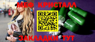 индика Севастополь