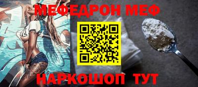 МДПВ Северобайкальск