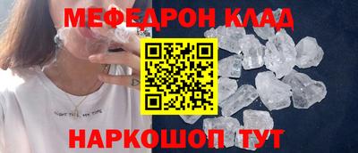 МДПВ Северобайкальск