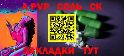 индика Севастополь