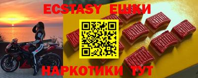 индика Севастополь