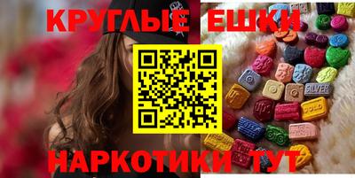 индика Севастополь
