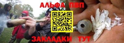 МДПВ Северобайкальск