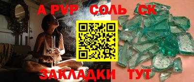 МДПВ Северобайкальск
