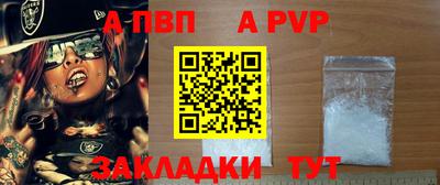 МДПВ Северобайкальск