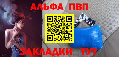 МДПВ Северобайкальск