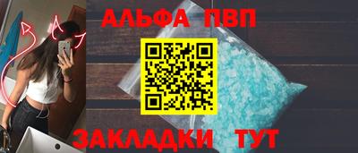 МДПВ Северобайкальск