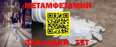 индика Севастополь