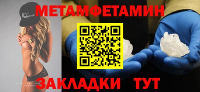 МДПВ Северобайкальск