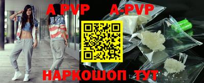 МДПВ Северобайкальск