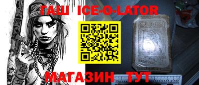 индика Севастополь