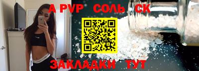 индика Севастополь