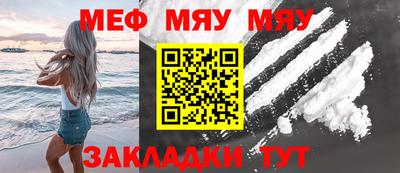 МДПВ Северобайкальск