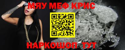 МДПВ Северобайкальск