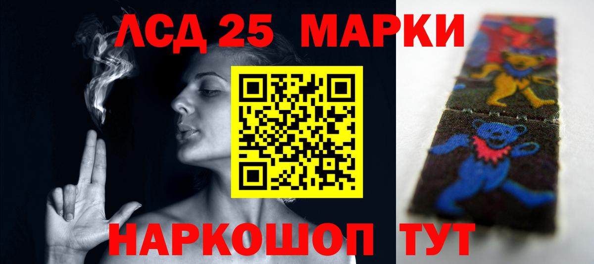 MDMA Батайск