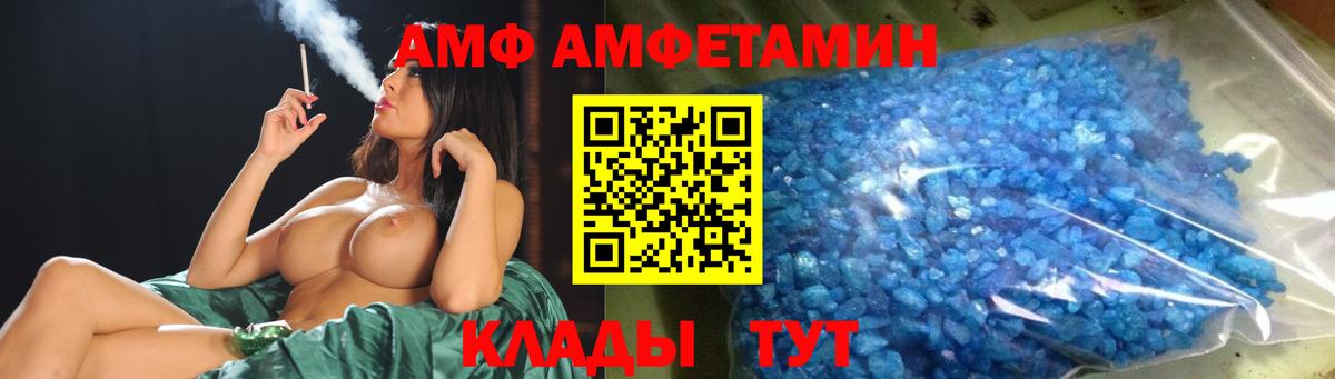 Первитин Methamphetamine Батайск
