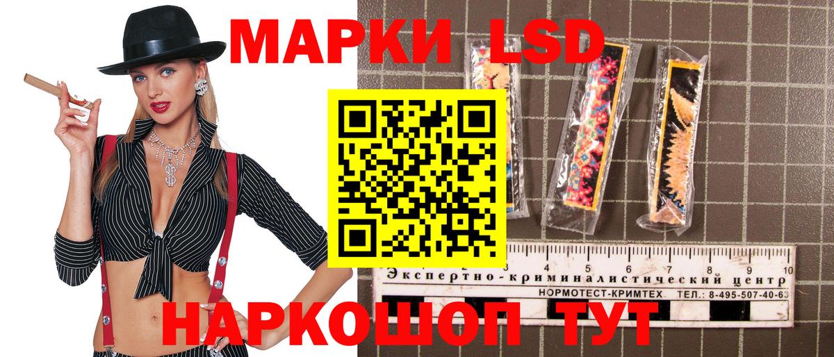 Батайск  где найти   Вход с VPN  Марки N-bome 1500мкг  Наркотические марки 