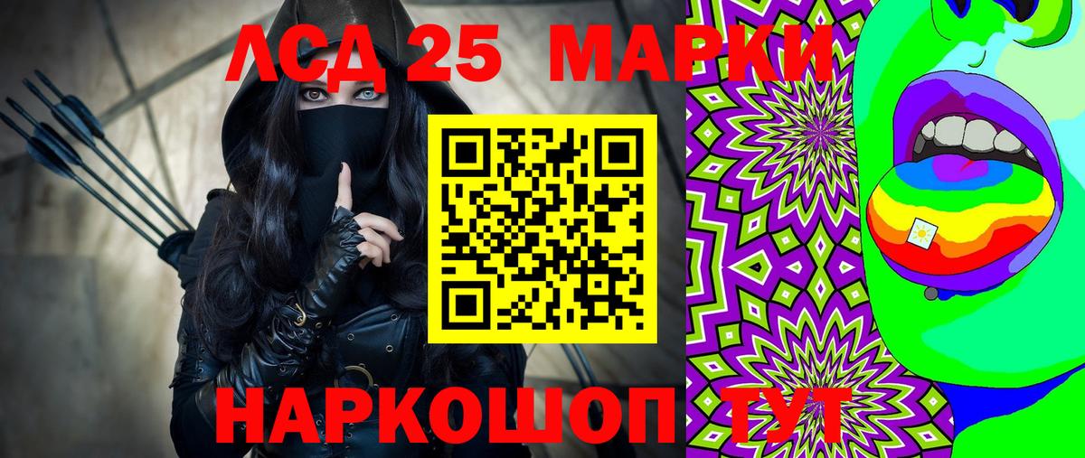 Марки NBOMe 1,5мг Батайск