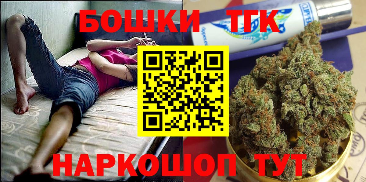 Каннабис SATIVA & INDICA  МАРИХУАНА план  Батайск  Каннабис Ganja  Вход с VPN 